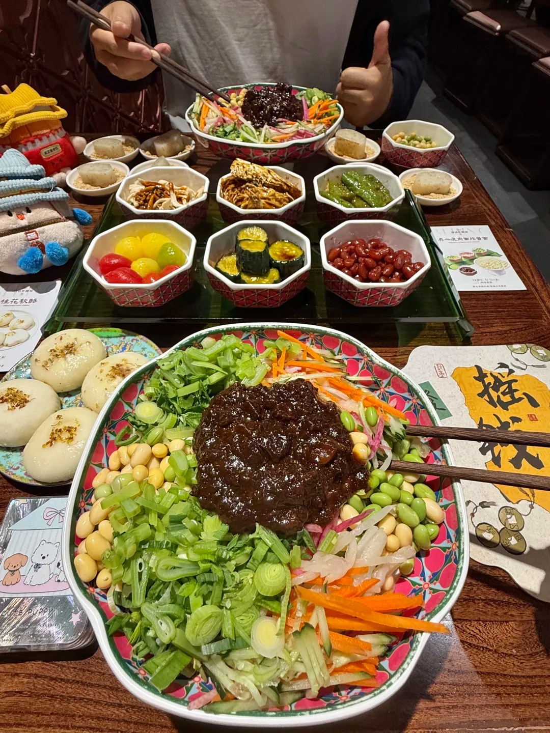 Zhajiang Noodles