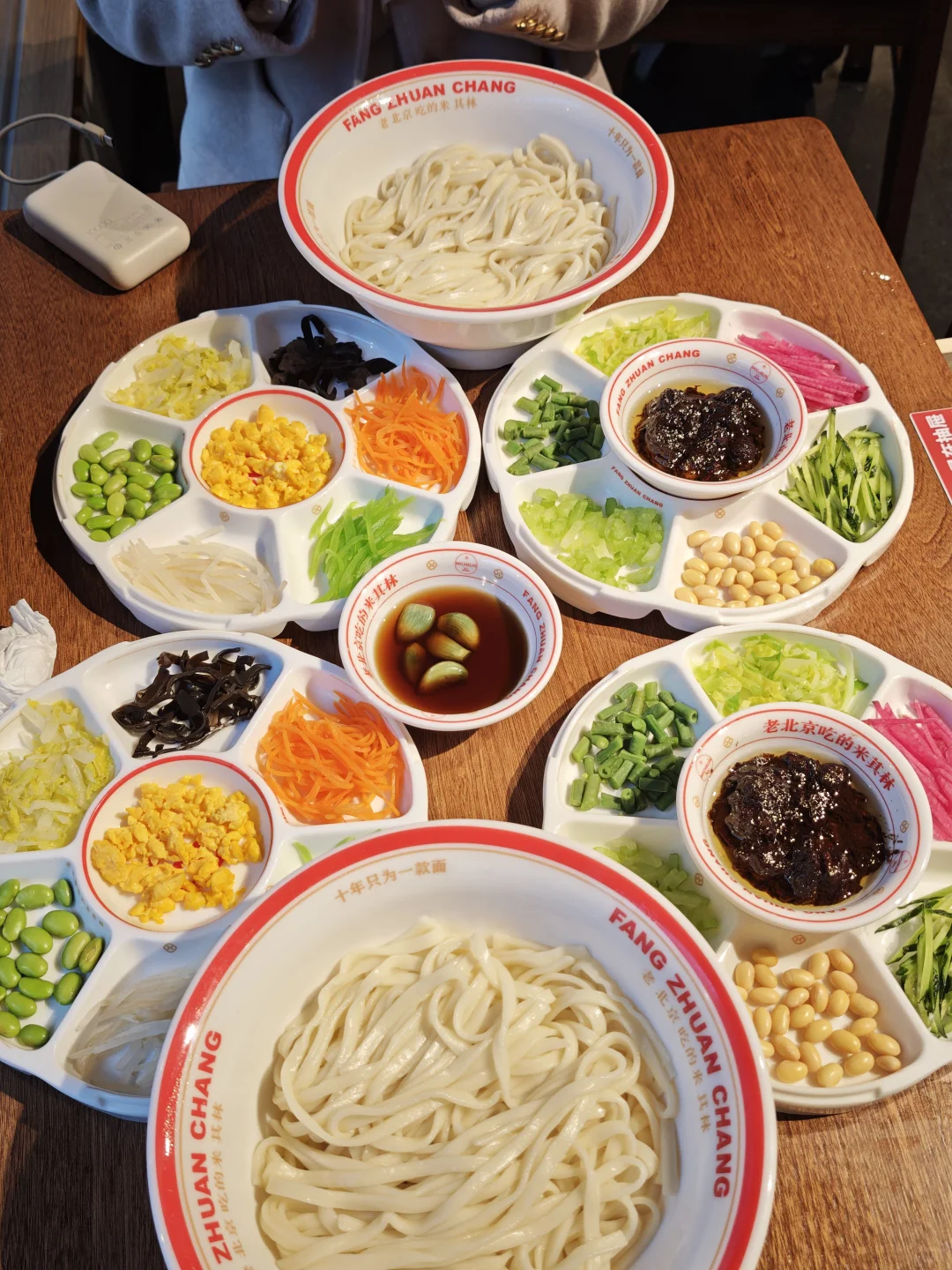Fangzhuangchang