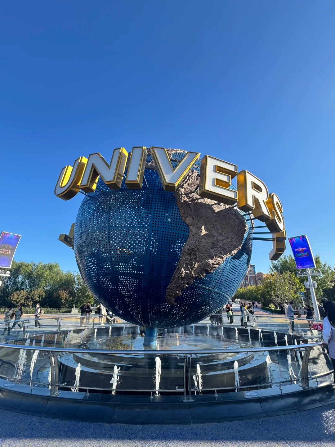 Universal Studios